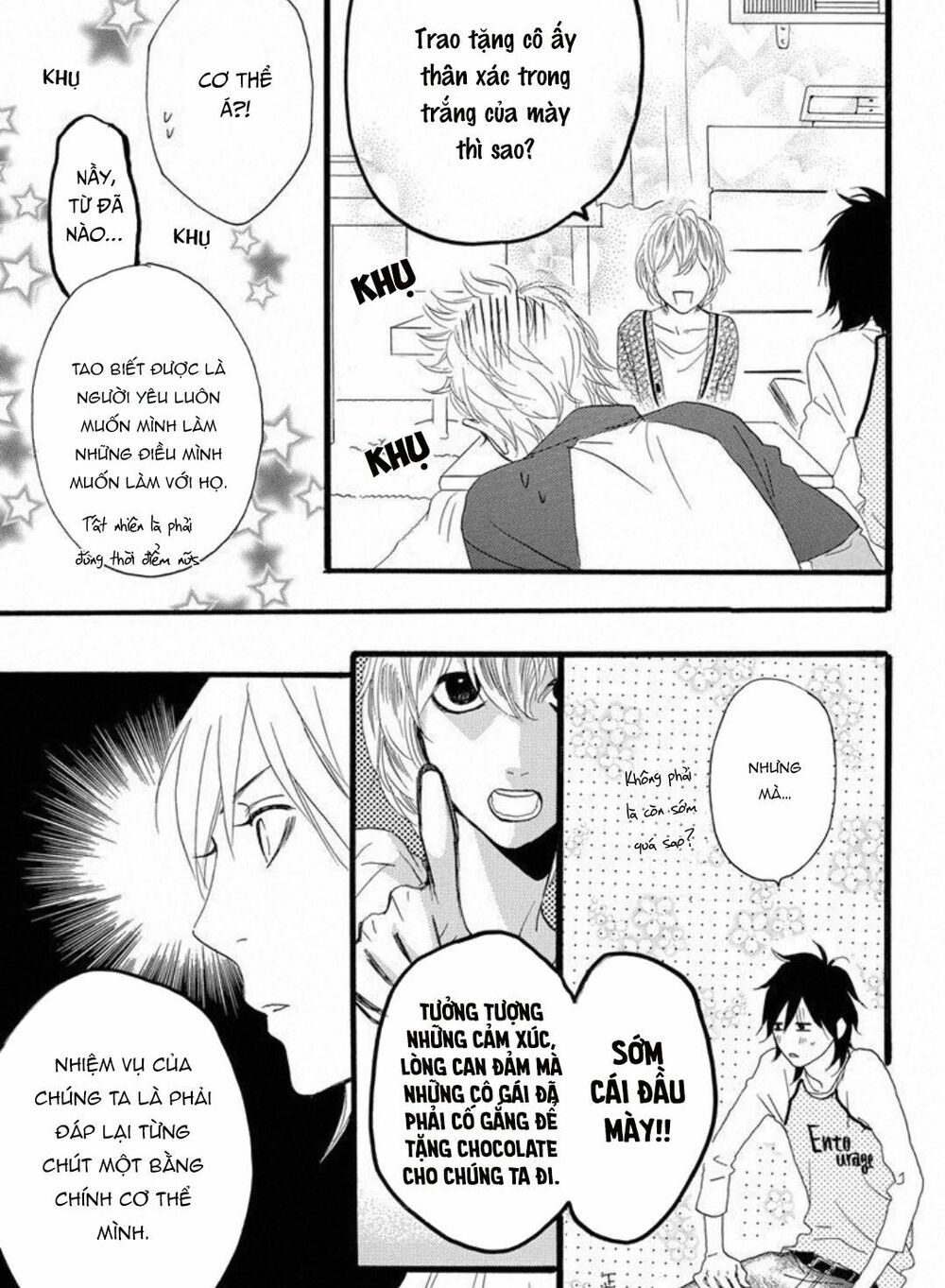 sugars (yamamori mika) chapter 18.5 7