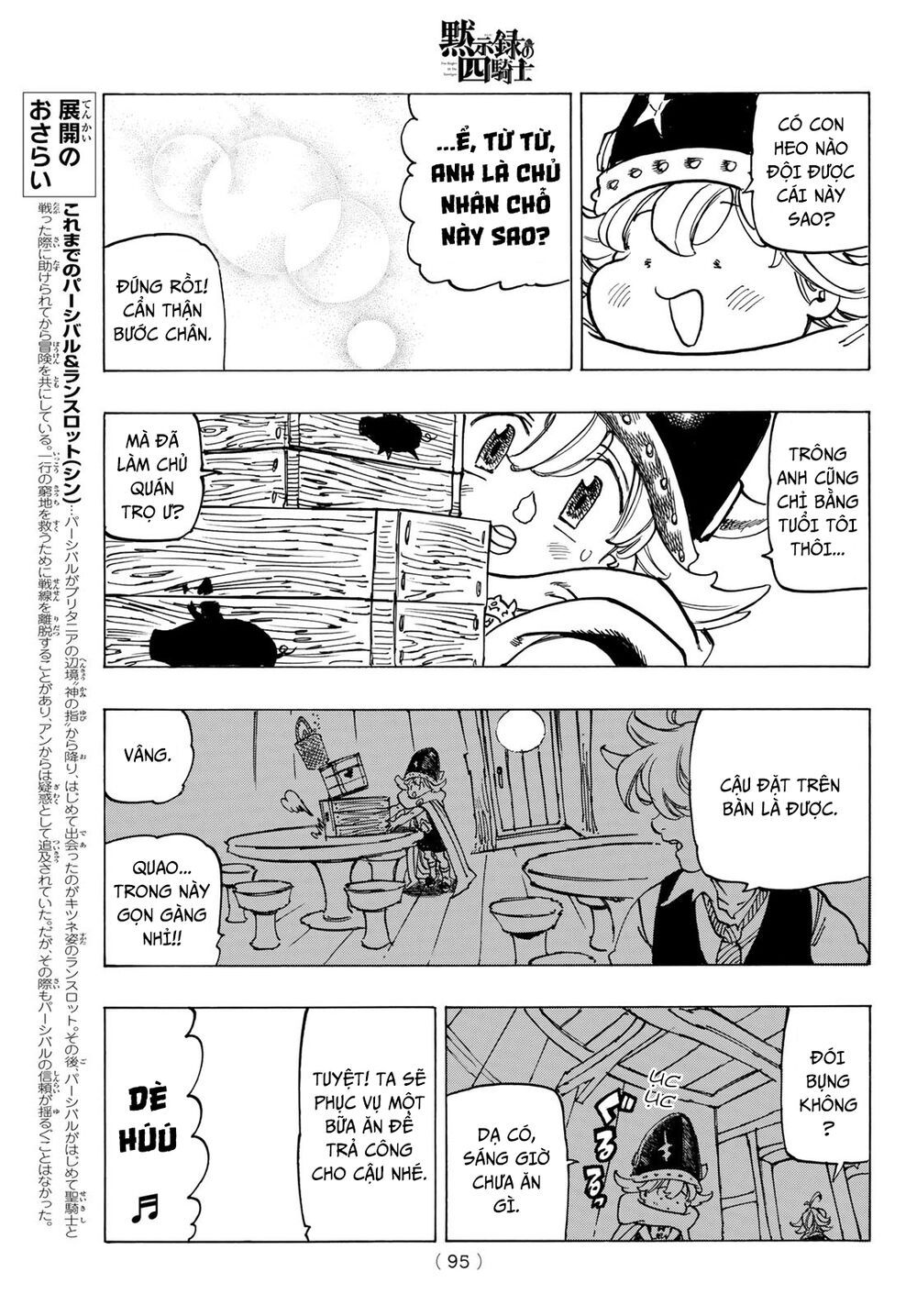 mokushiroku no yonkishi chapter 51 15