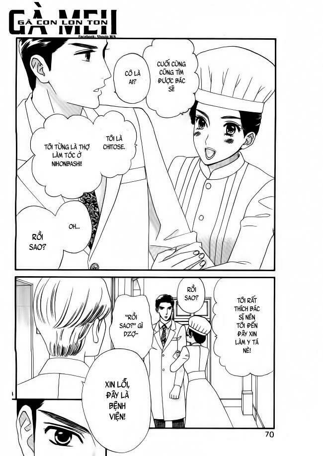 maria no shiro chapter 2 16