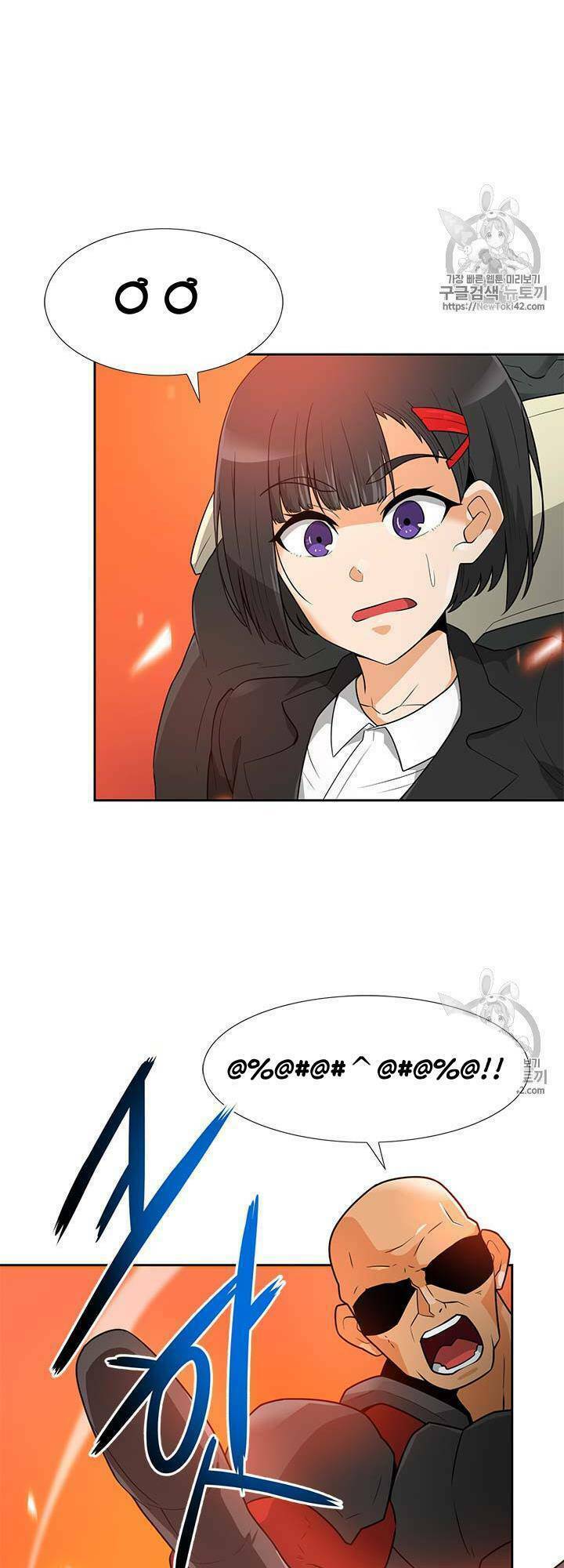 tôi tự động săn một mình chapter 42 26