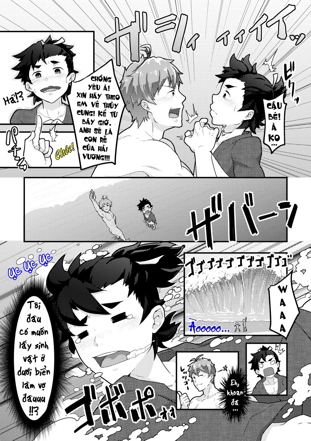 ghé thăm thuỷ cung chapter 1 4