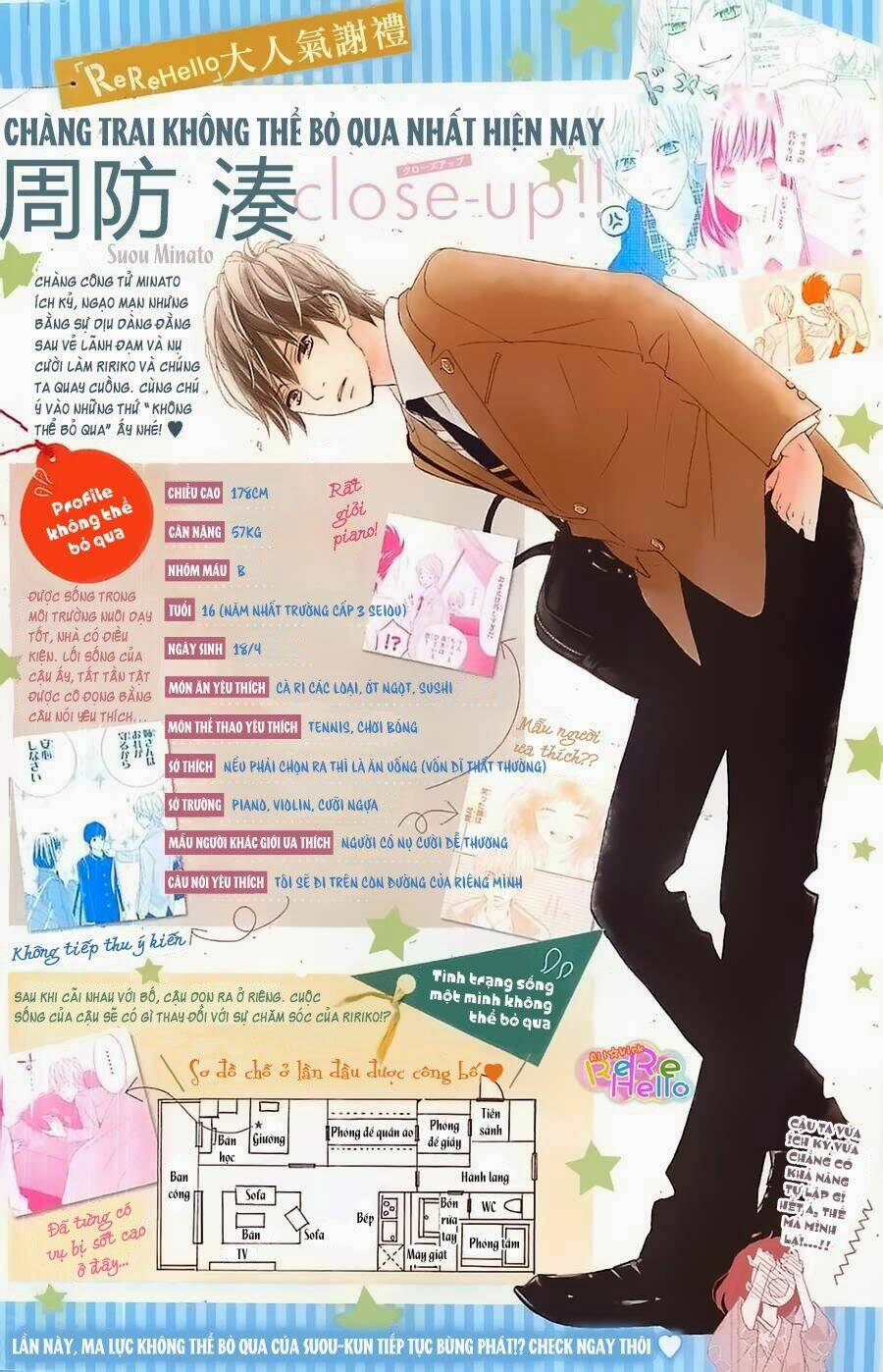 rere hello chapter 11 4