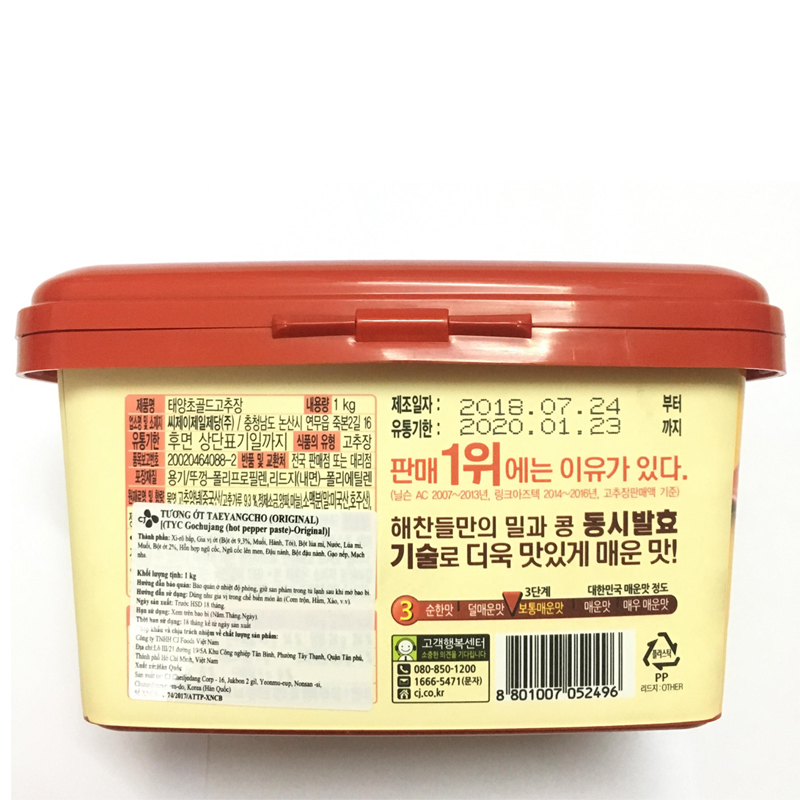 Tương Ớt Taeyangcho Hàn Quốc 1kg