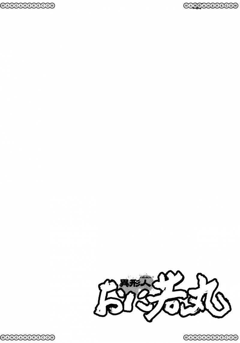 igyoujin oniwakamaru chapter 28 25