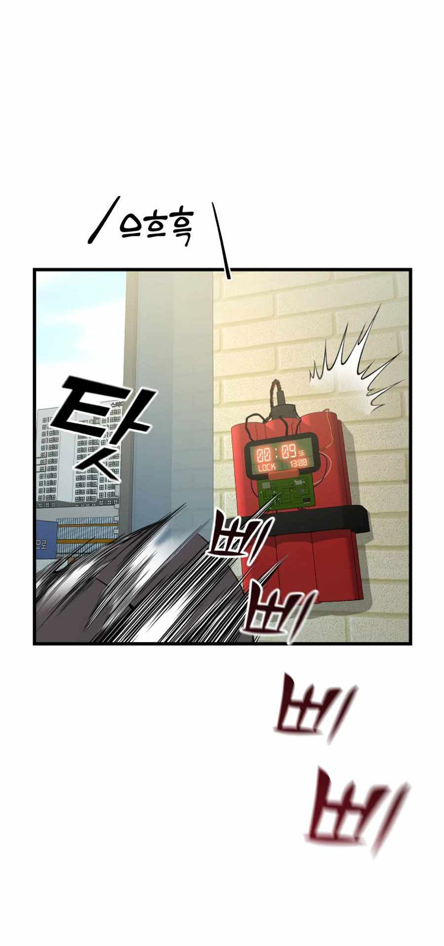 phản diện thuần túy chapter 1.1 12