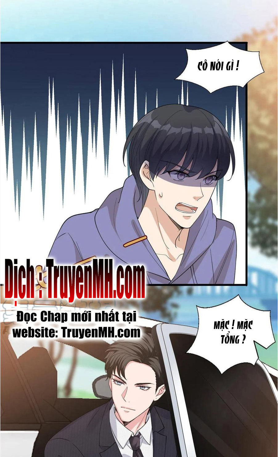 thí hôn lão công, cần giúp sức chapter 548 1