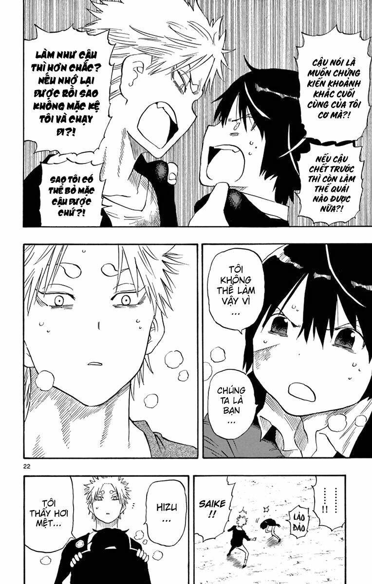 saike mata shite mo chapter 52 23