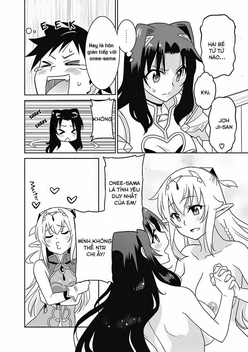 saikyou no shuzoku ga ningen datta ken chapter 18 15