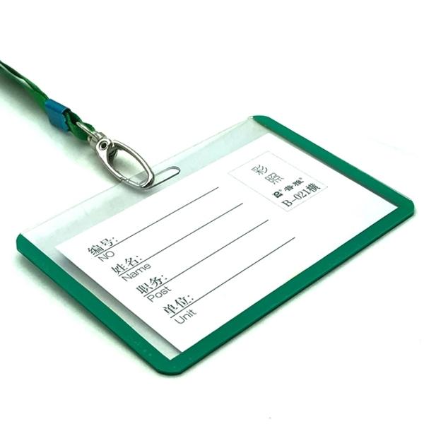 Bộ 2 Bảng Tên Dây Lụa B8-021 - Mẫu 3 - Xanh Lá