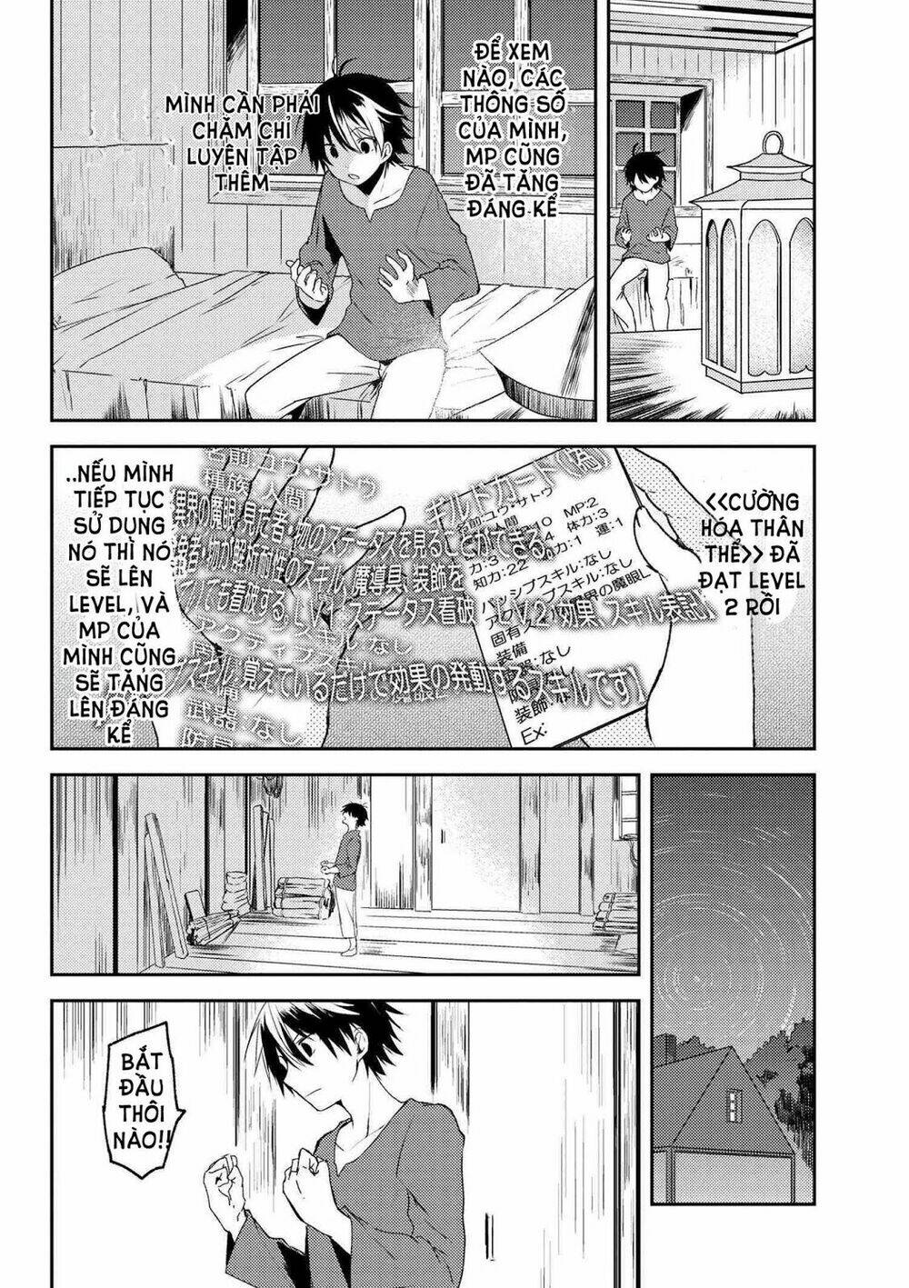 ubau mono ubawareru mono chapter 2 6