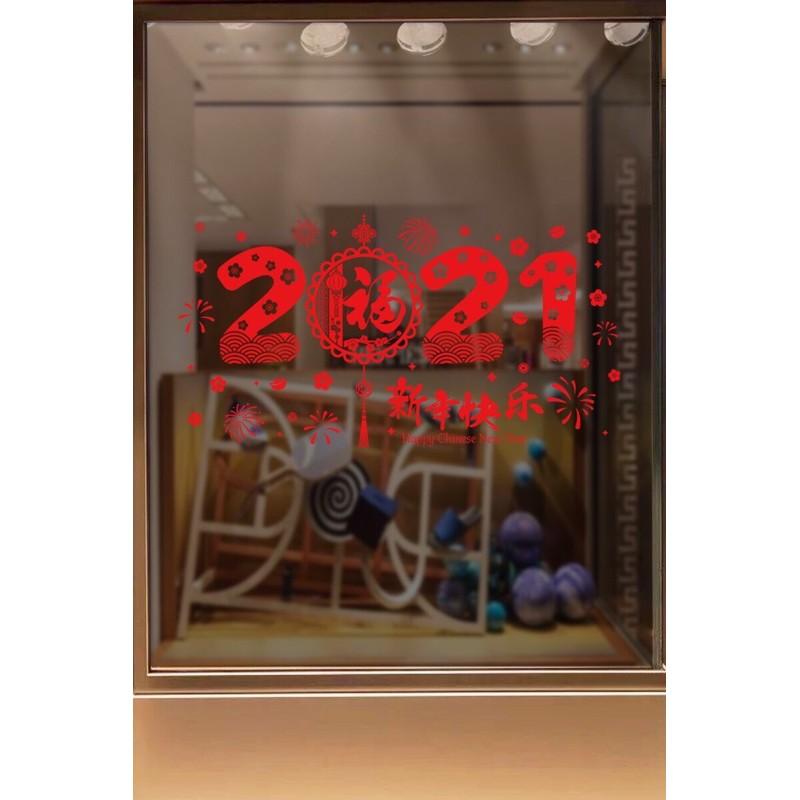 Decal trang trí tường - 2021 Ánh vàng cao cấp kèm chữ 02