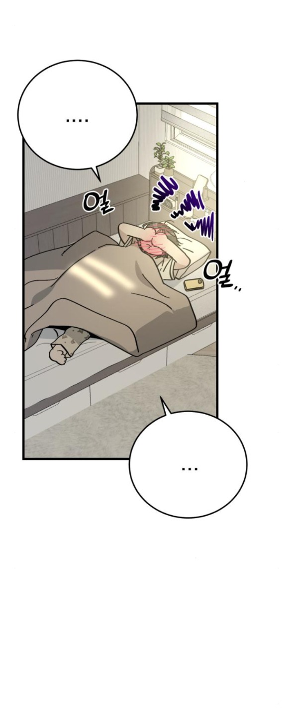 quy luật về rác rưởi chapter 8.1 27