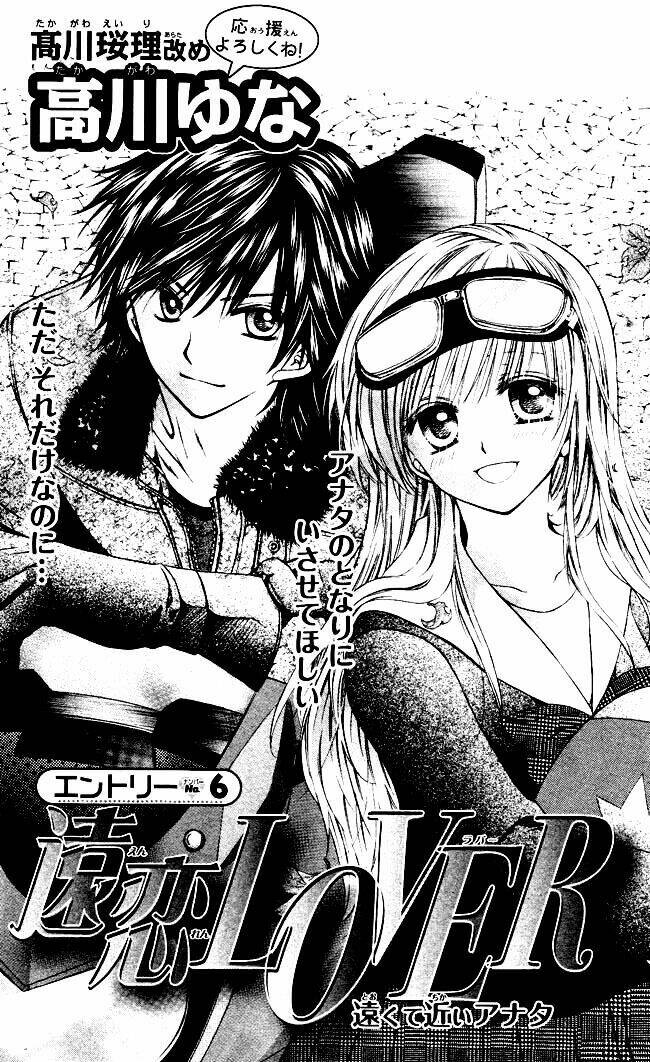 tổng hợp one shot. chapter 296 3