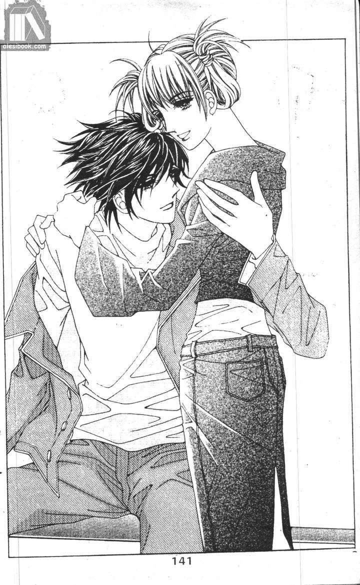 hồng tiểu thư chapter 12 20