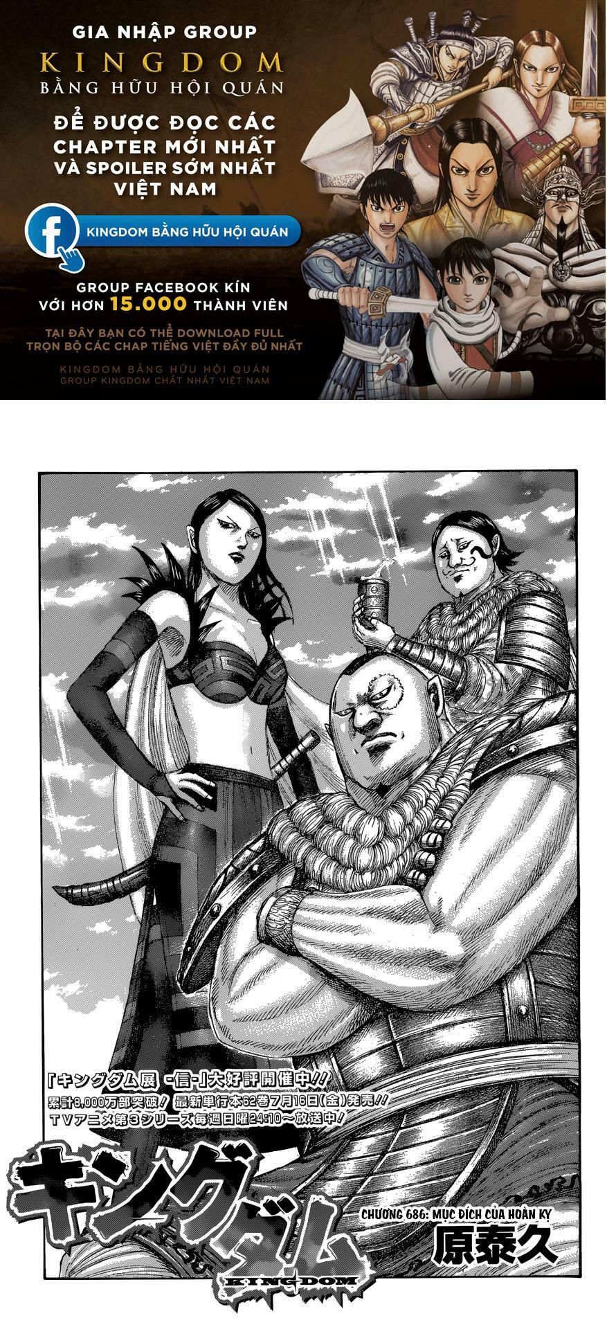 kingdom - vương giả thiên hạ chapter 686 1