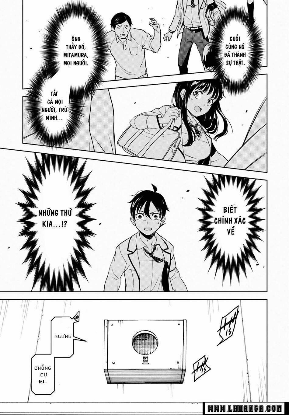 atrail - nisekawiteki nichijou to senmitsu element chapter 1 29