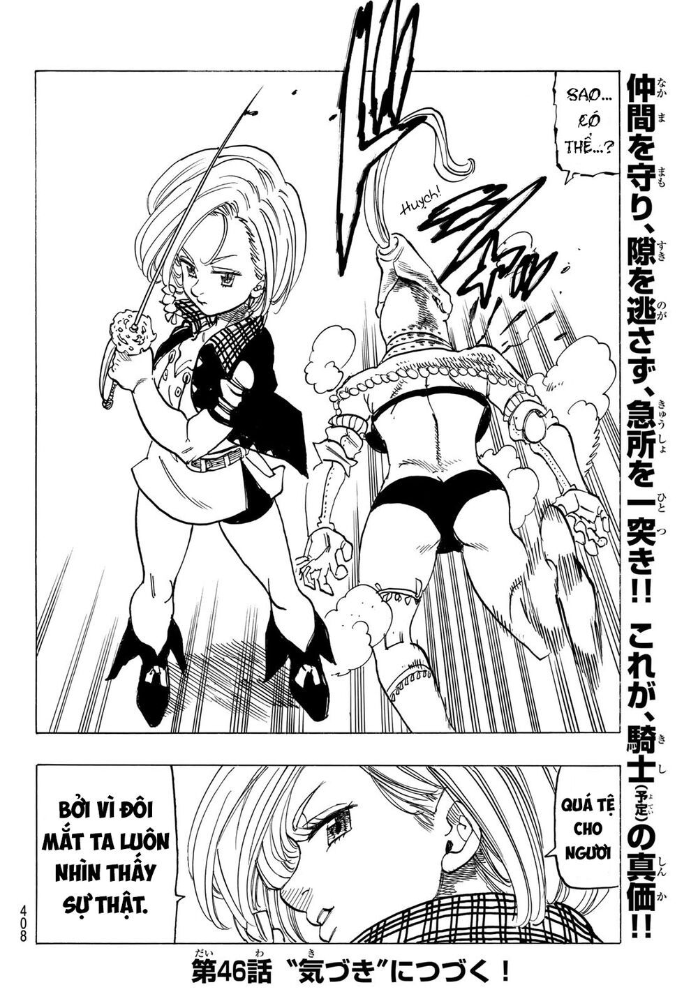 mokushiroku no yonkishi chapter 45 20