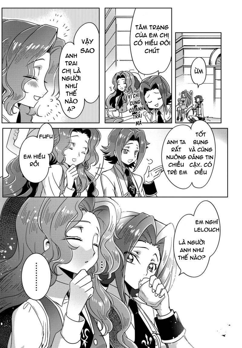 kateikyoushi no lelouch-san chapter 6 17