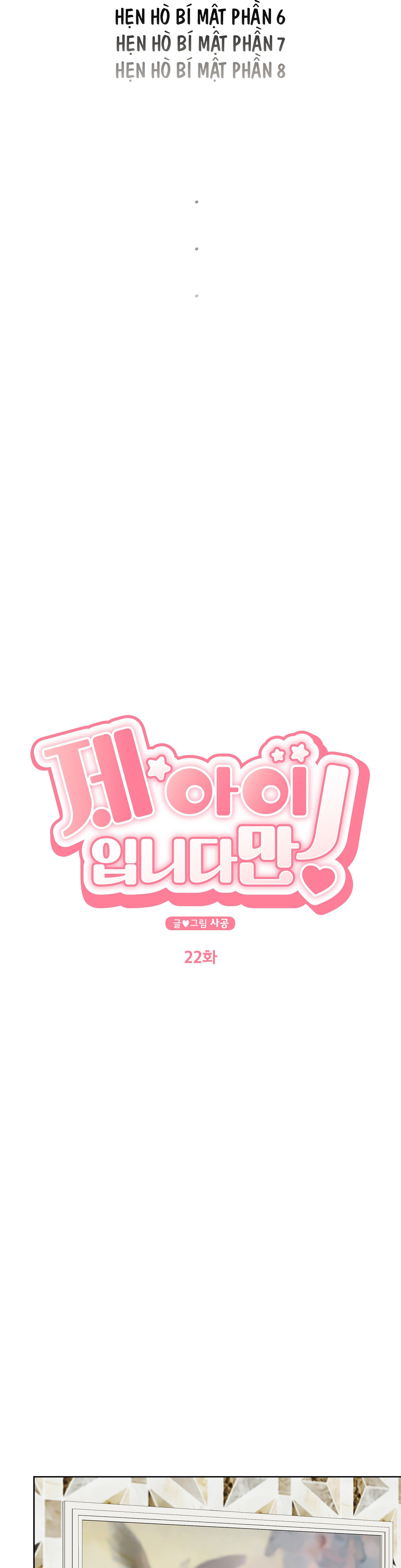 đứa bé là con tôi chapter 22 5