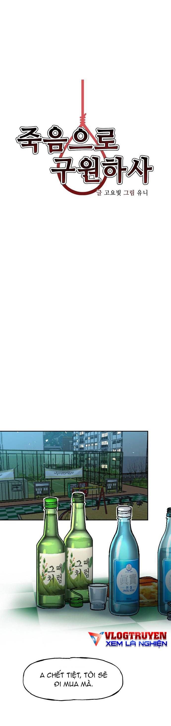 chỉ có cái c.h.ế.t mới là sự cứu rỗi chapter 9 3