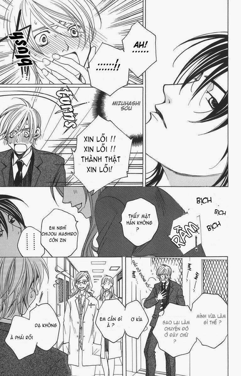 after school nightmare chapter 1.2 19