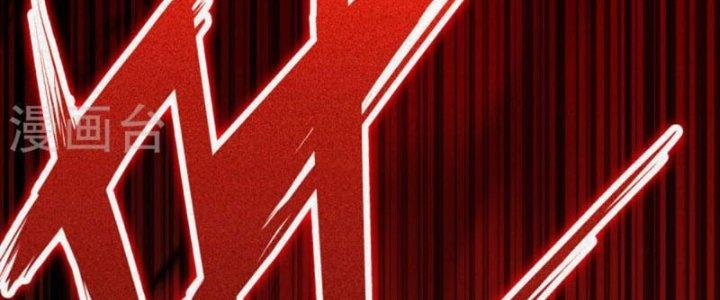 trở thành vương giả sau khi bị cắn chapter 50 171