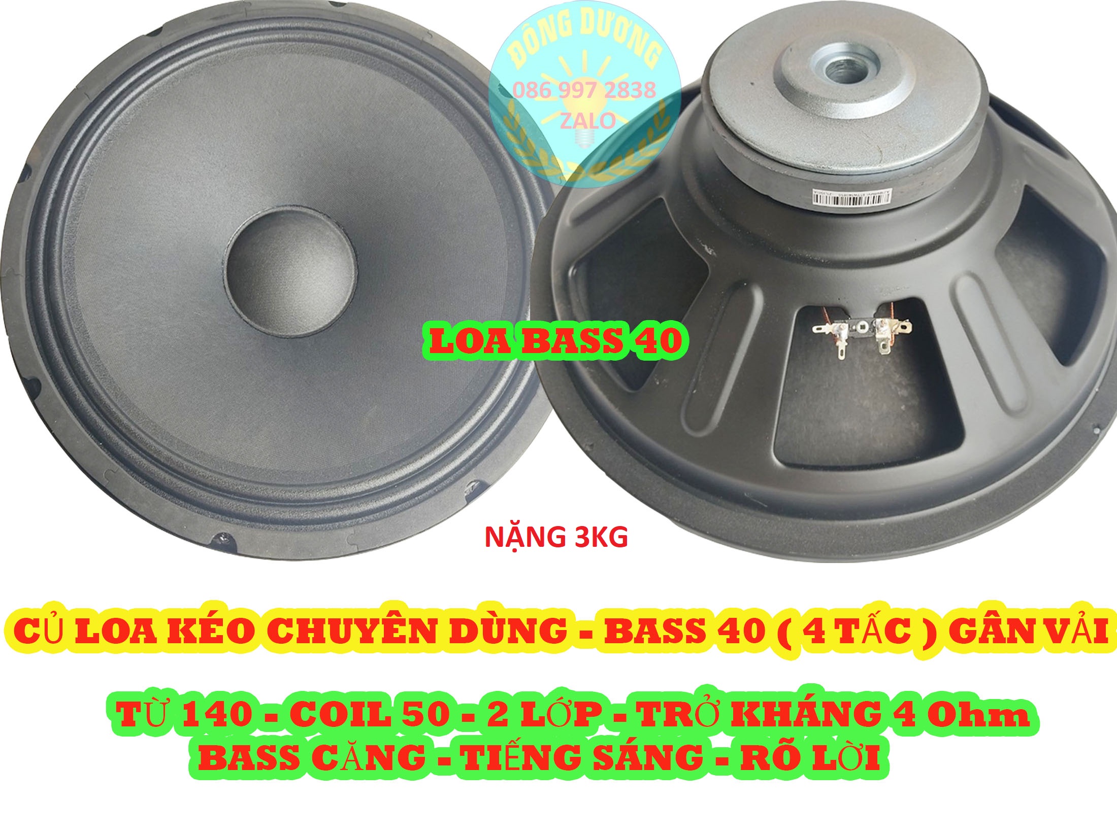 CỦ LOA BASS 40 CÔNG SUẤT 300W - TRỞ KHÁNG 4 Ohm - CHUYÊN DÙNG CHO LOA KẸO KÉO