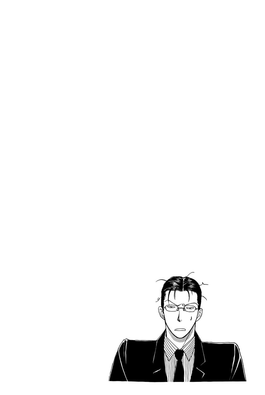 new pet shop of horror chapter 14 5