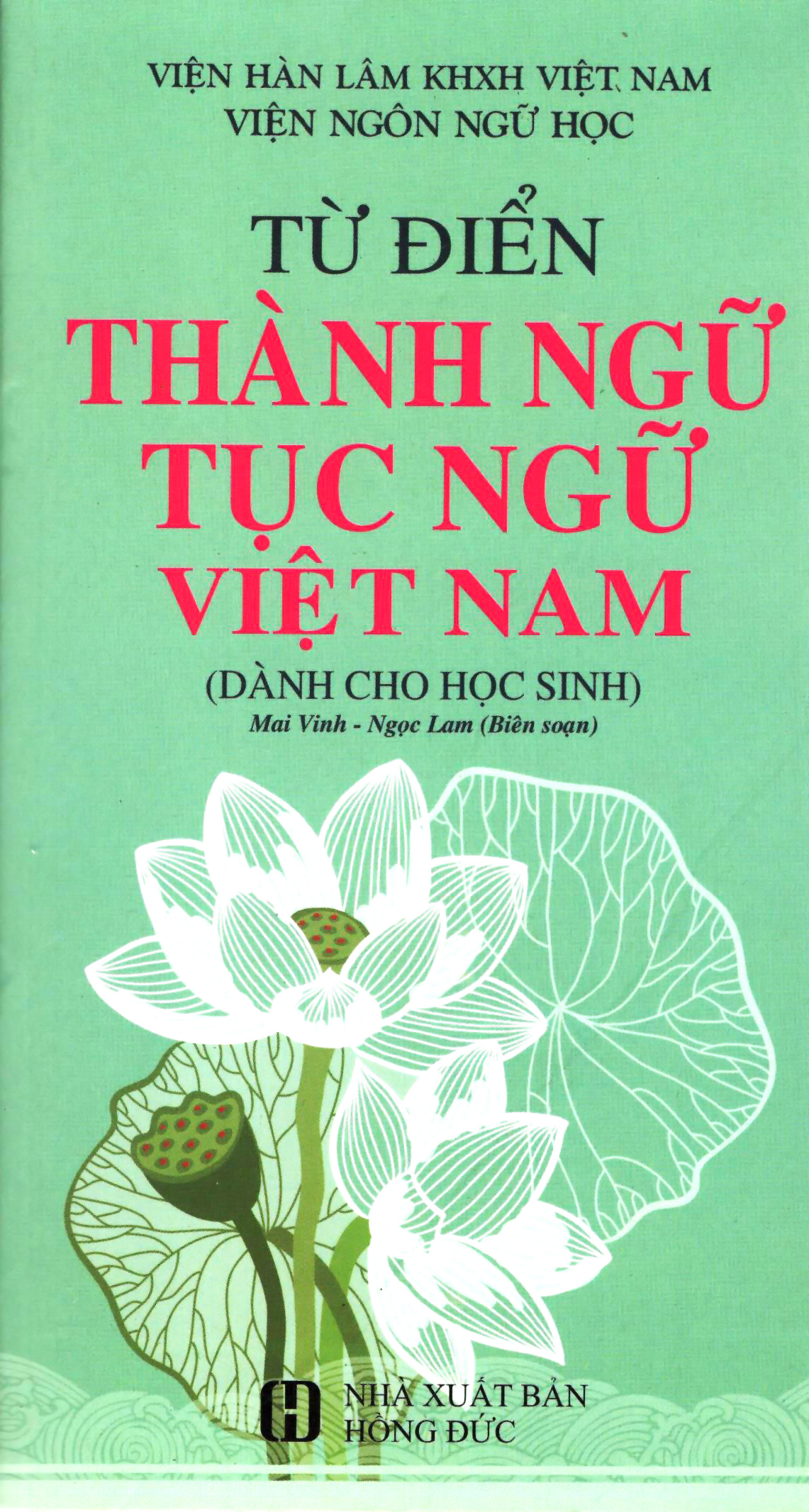 Combo 4 Cuốn Từ Điển Tiếng Việt Không Thể Thiếu Dành Cho Học Sinh