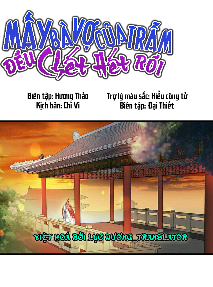 mấy bà vợ của trẫm đều chết hết rồi chapter 30 1