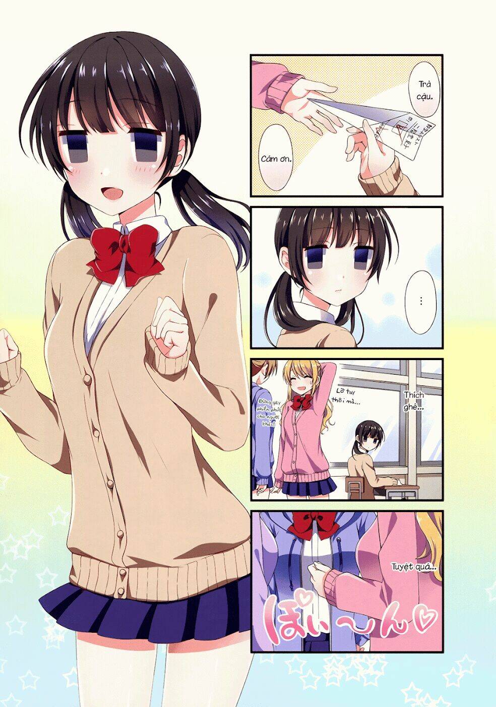 swap-swap chapter 1 7