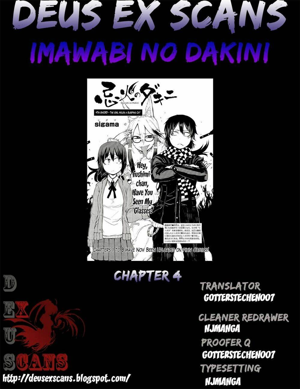 imawabi no dakini chapter 4 35