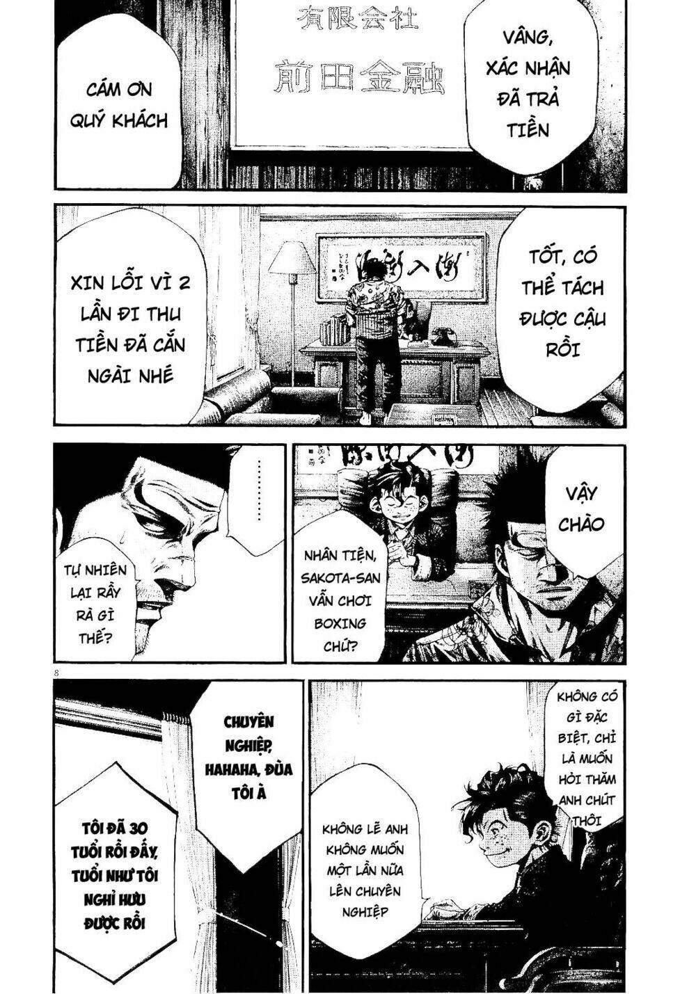 rainbow chapter 223 7