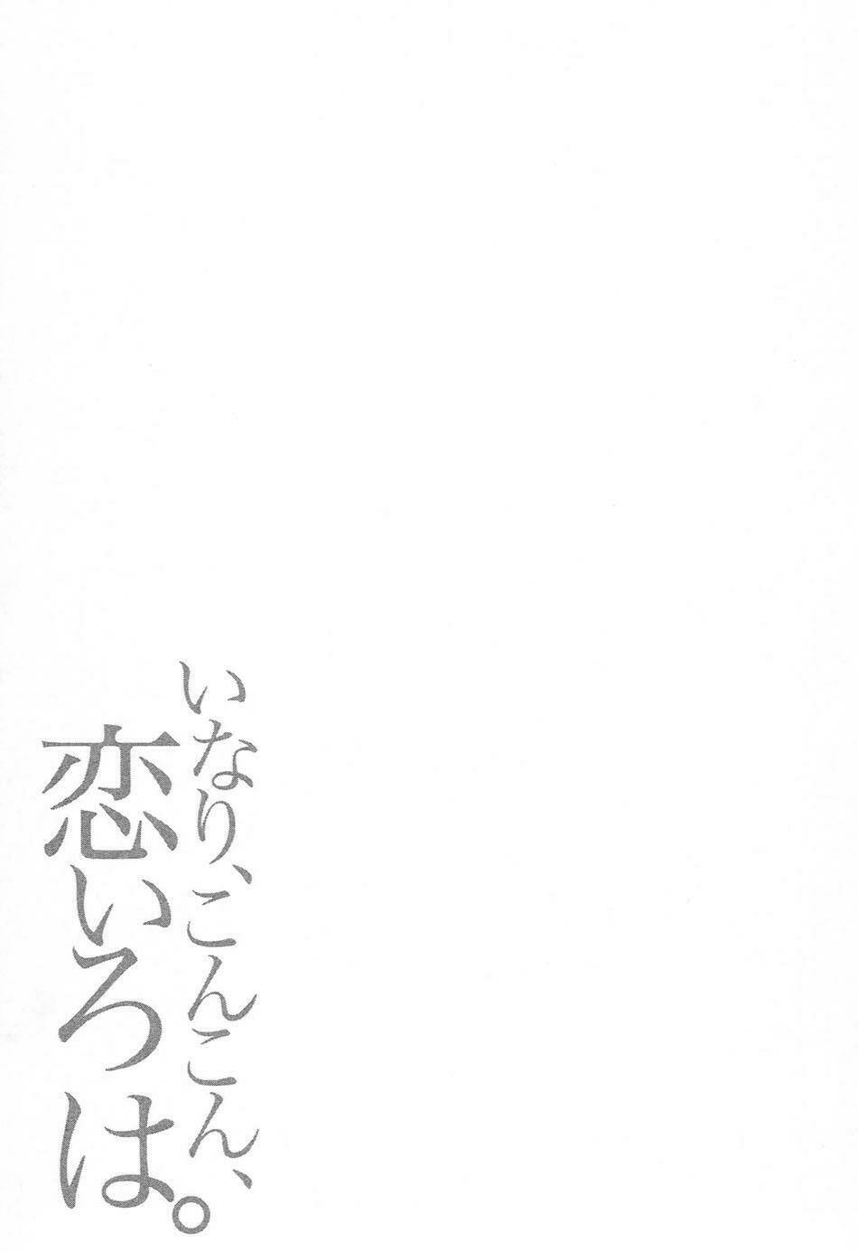 inari, konkon, koi iroha chapter 8 39