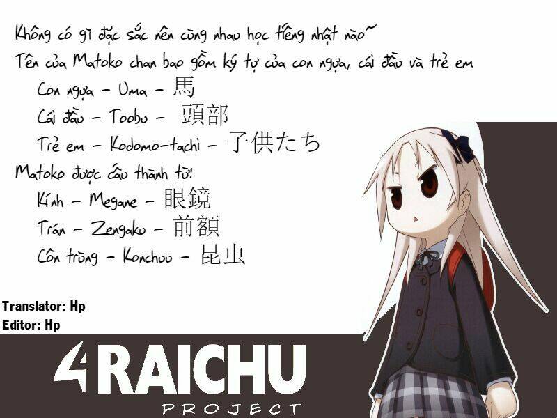 chiro chan chapter 1.2 4