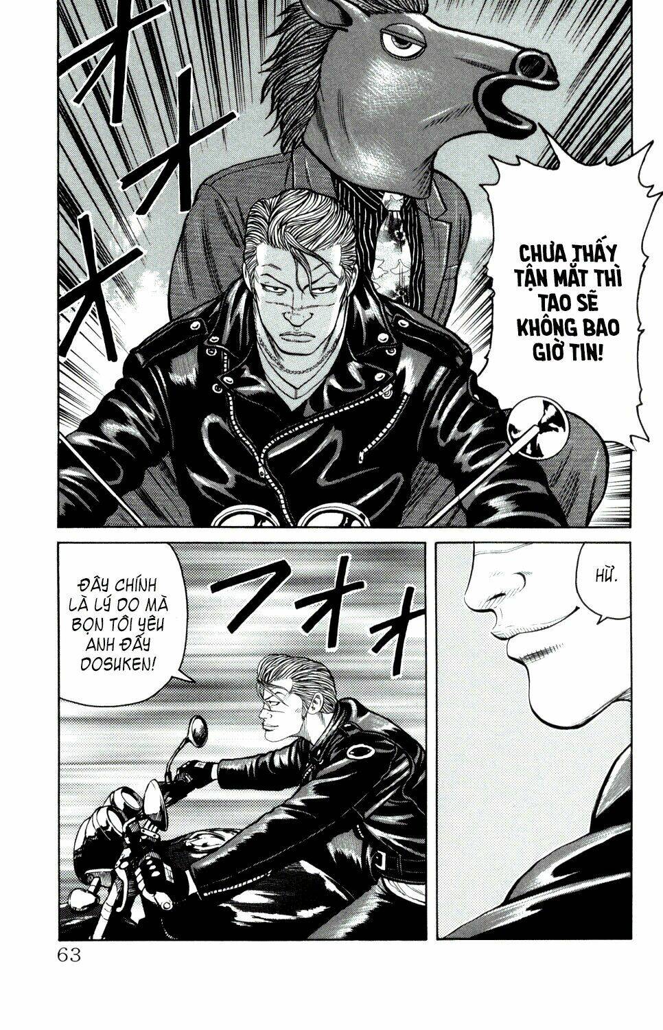 next crows supplementary story chapter 1 62