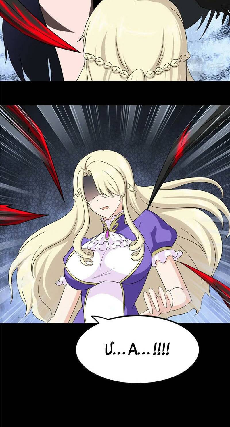 bạn gái virus của tôi chapter 394 20