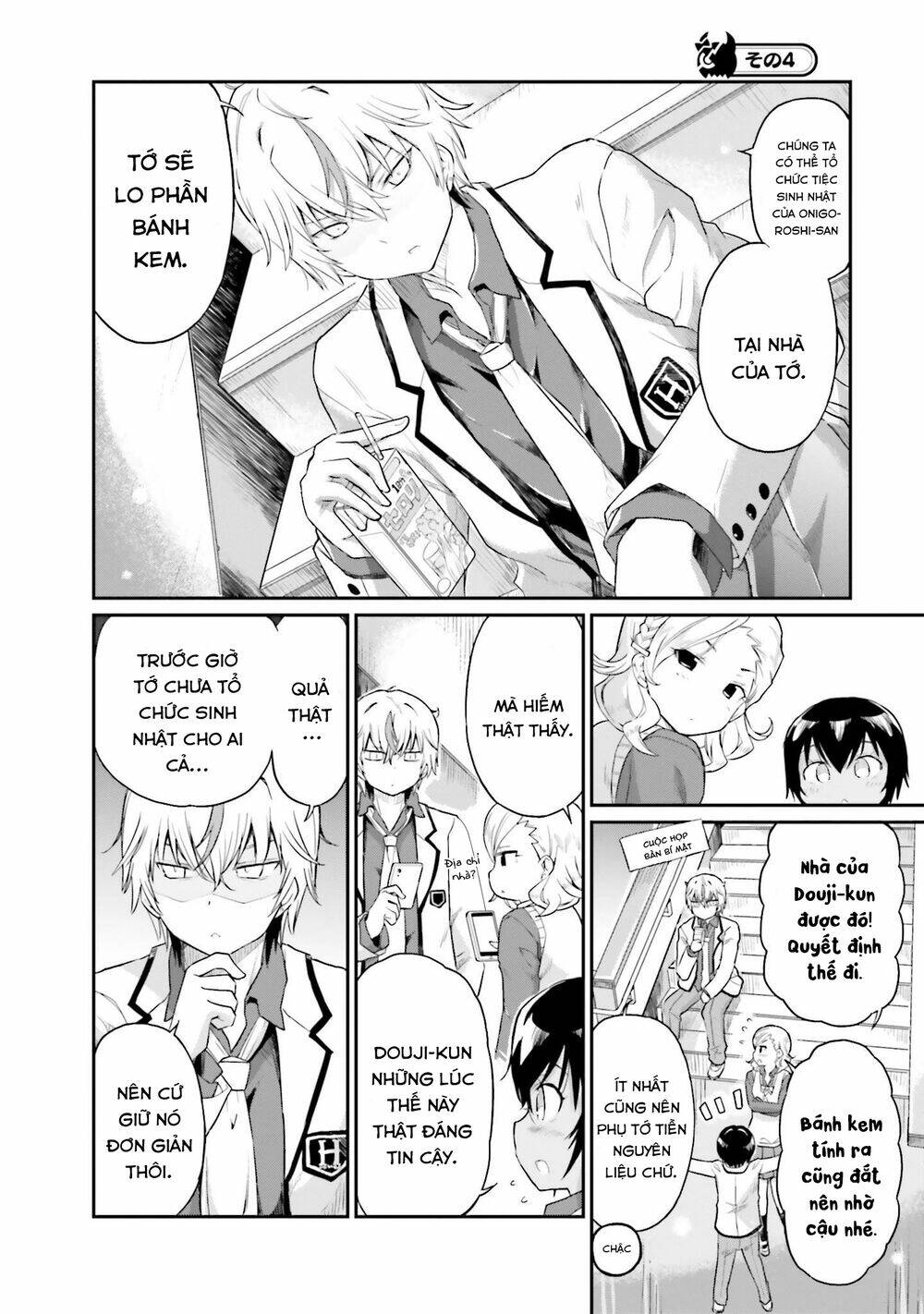 choroi desuyo onigoroshi-san! chapter 15 13