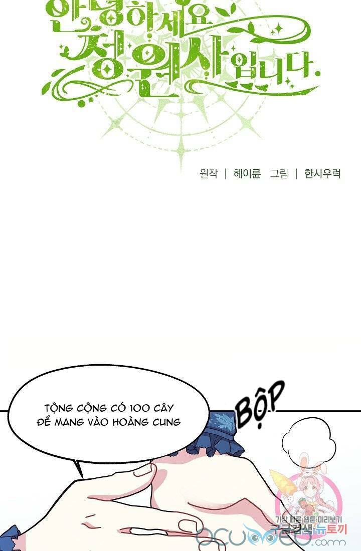 xin chào, tôi là người làm vườn! chapter 10 9