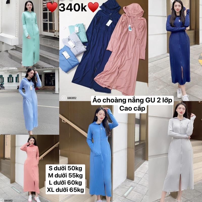 ️Gak0052️Áo choàng nắng GU 2 lớp cao cấp có size