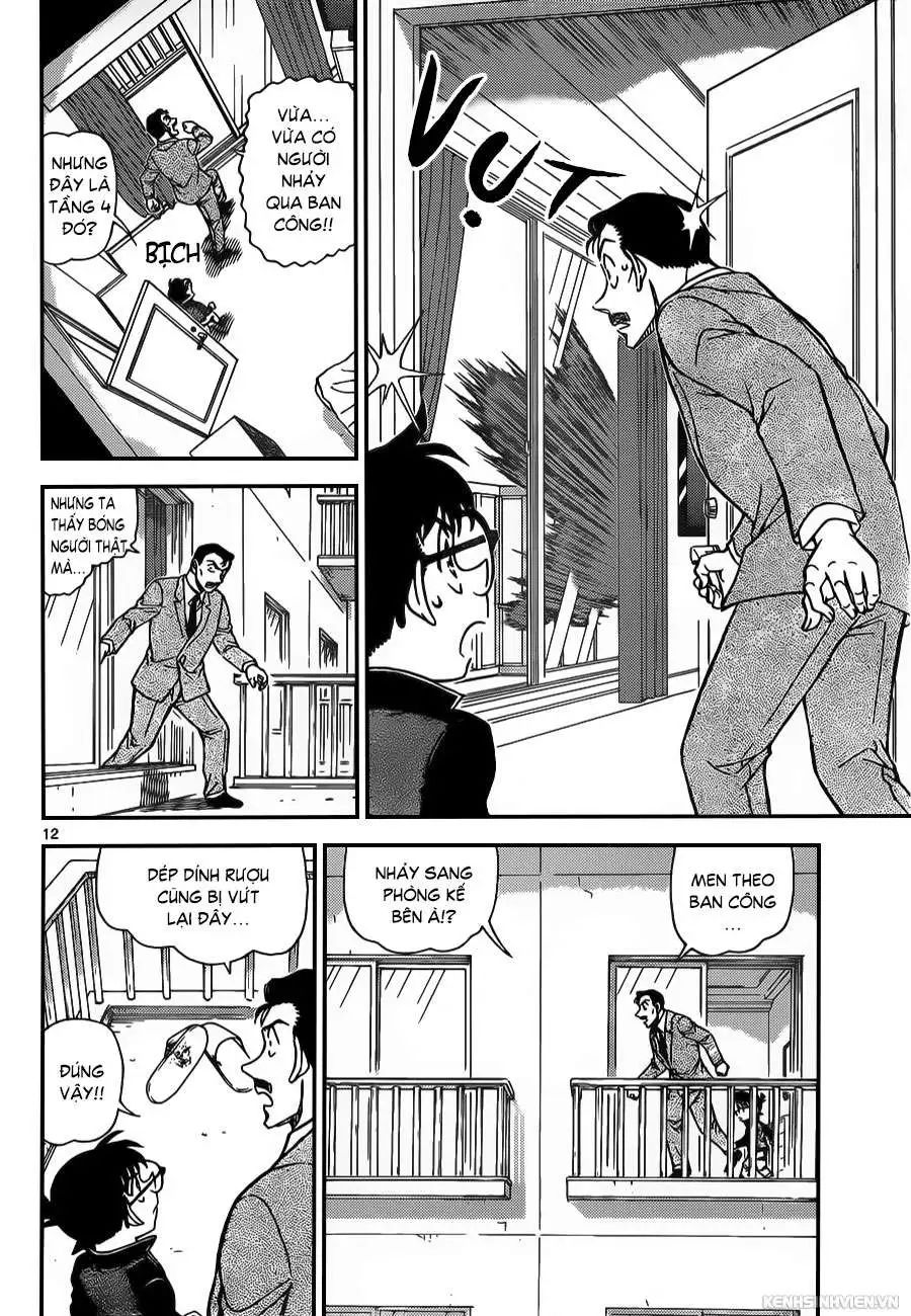 conan chapter 951 11