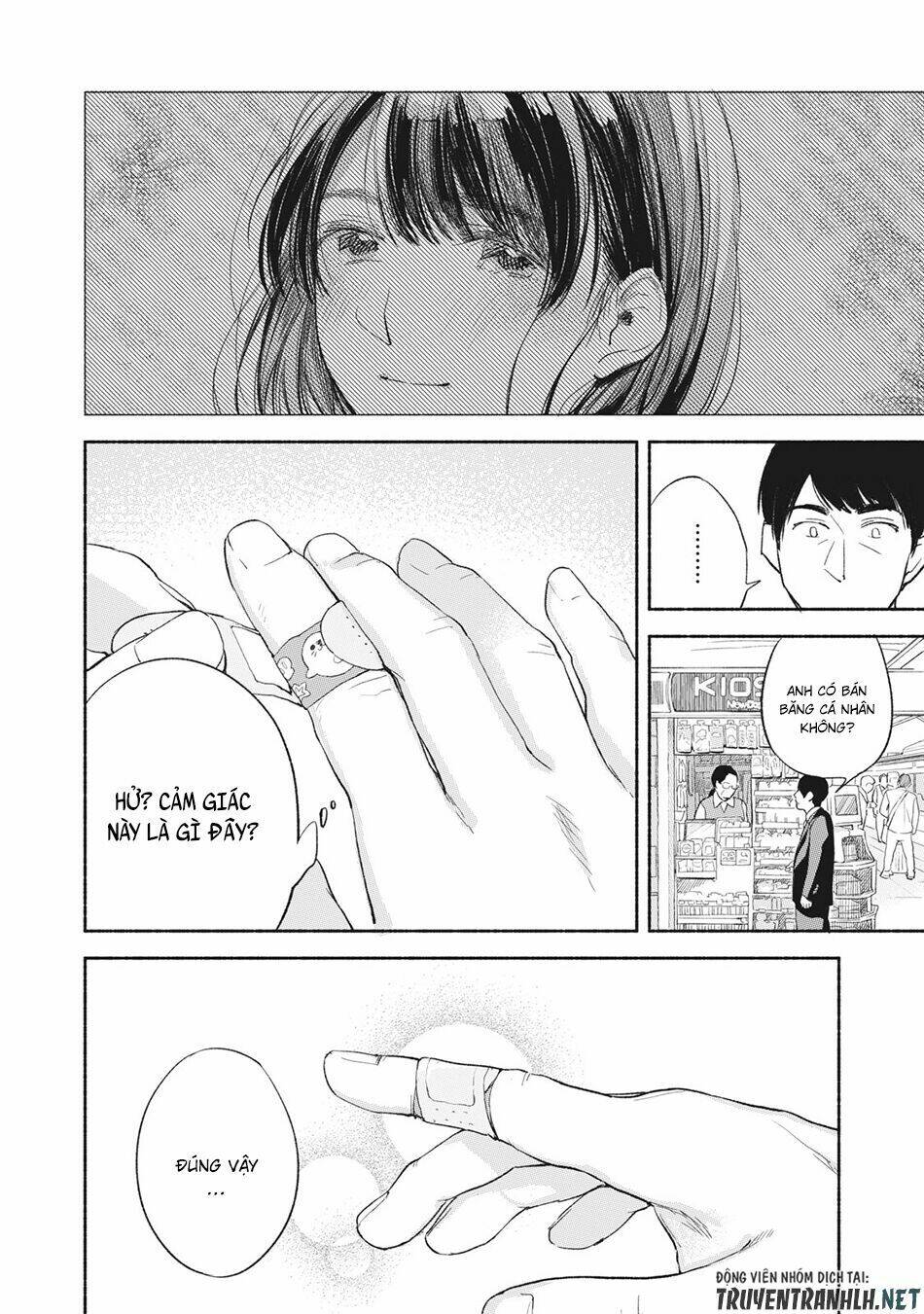 my daughter's friend chapter 8 17