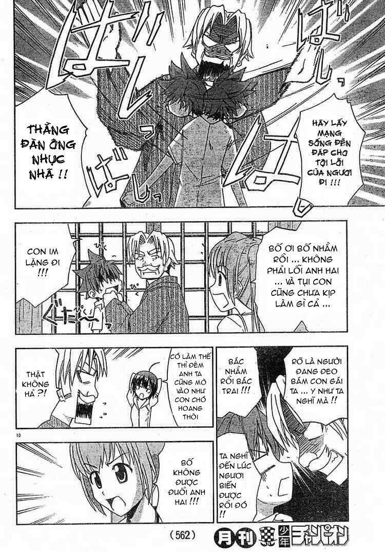 ayu mayu chapter 12 10