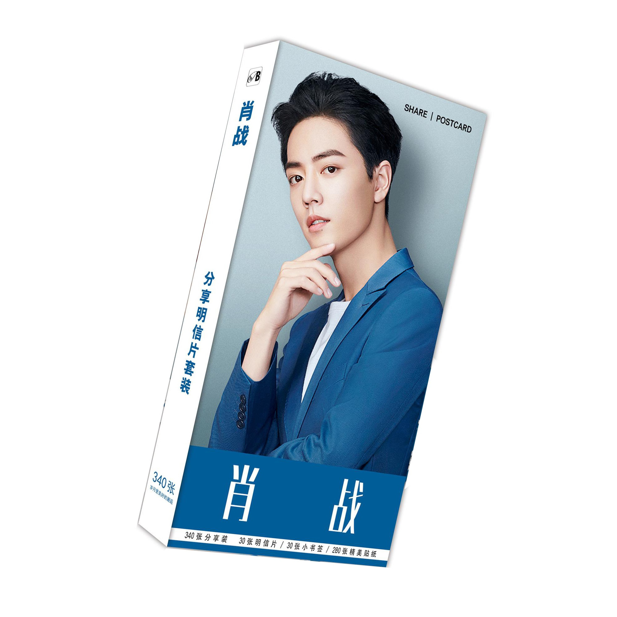 Postcard Tiêu Chiến sao Hoa ngữ phim Trần Tình Lệnh XNine
