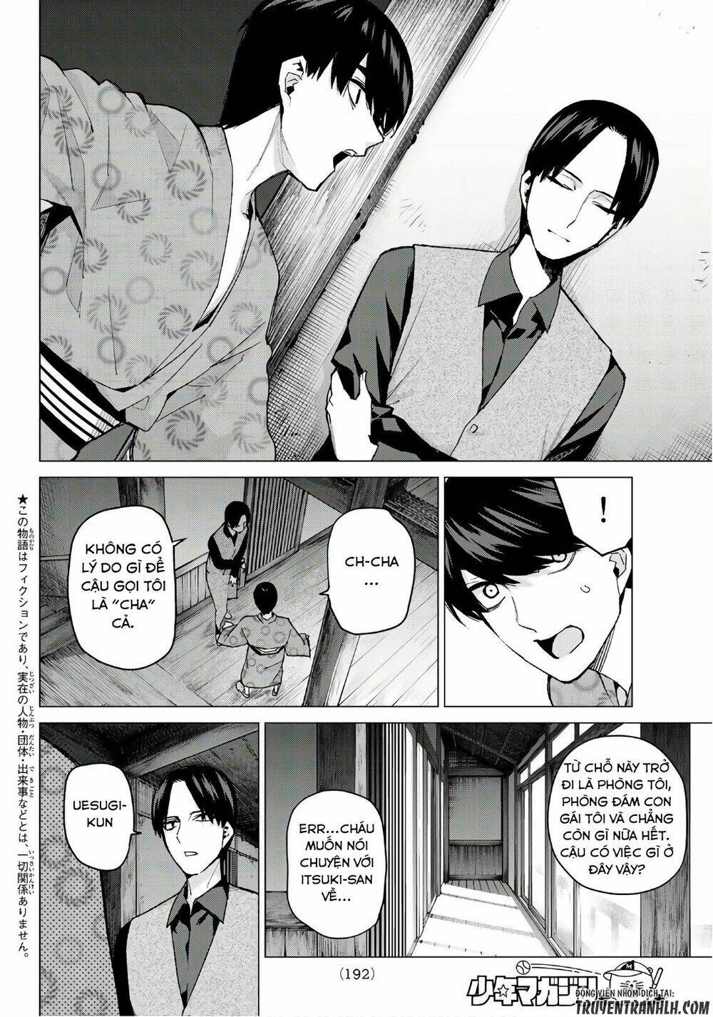 the five wedded brides chapter 63 3