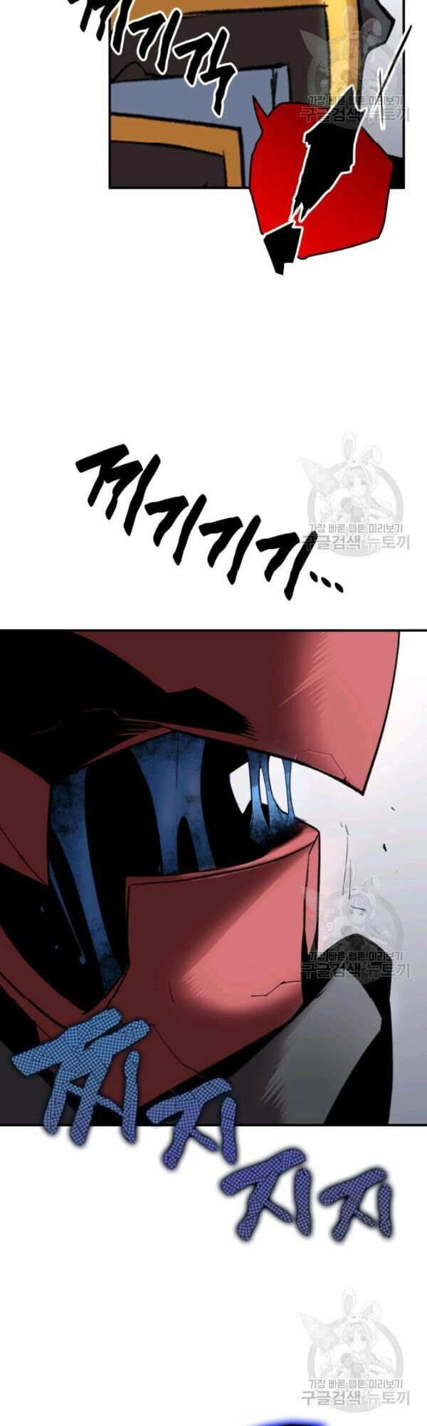 tôi là lính mới chapter 51 9