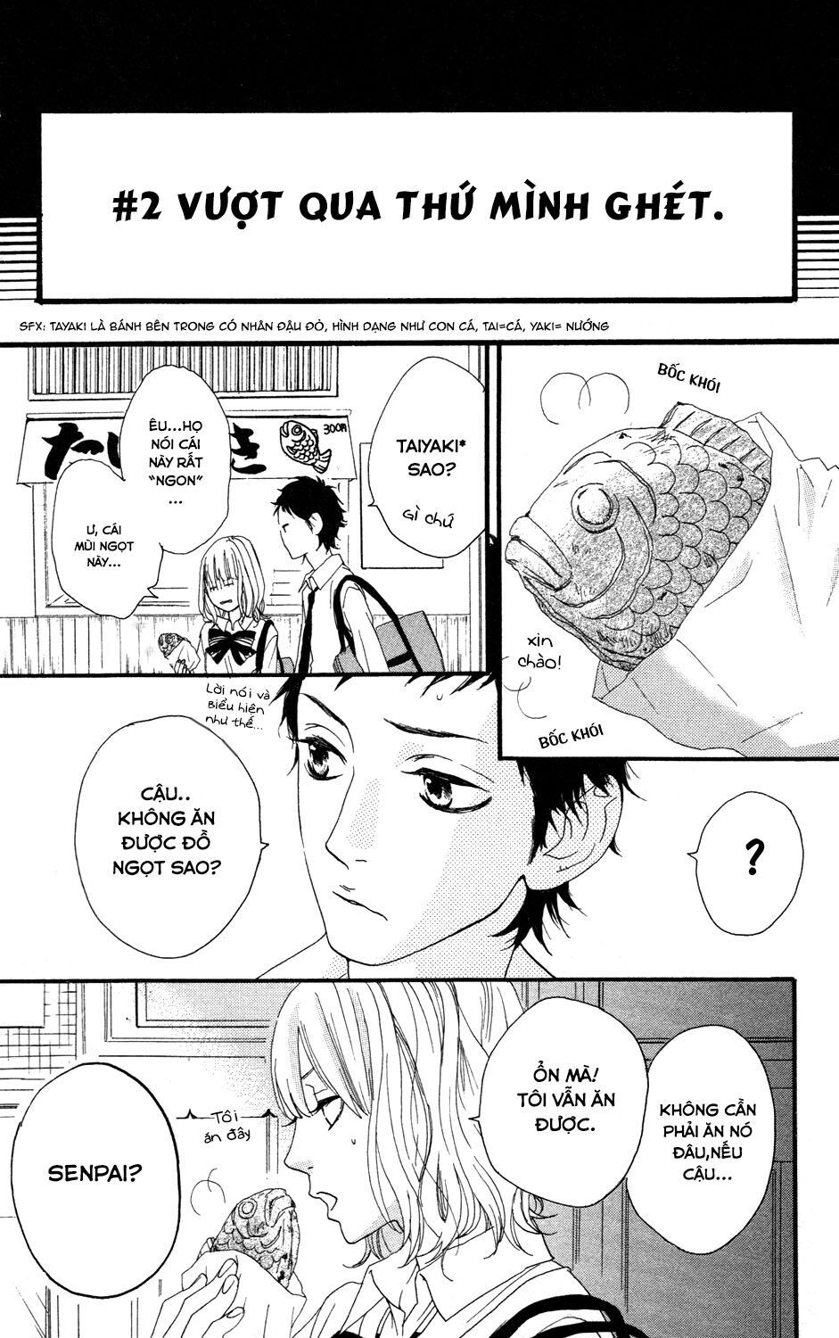 sugars (yamamori mika) chapter 7 15