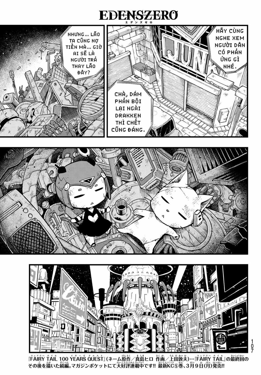 hội pháp sư và thánh thạch rave chapter 84 3