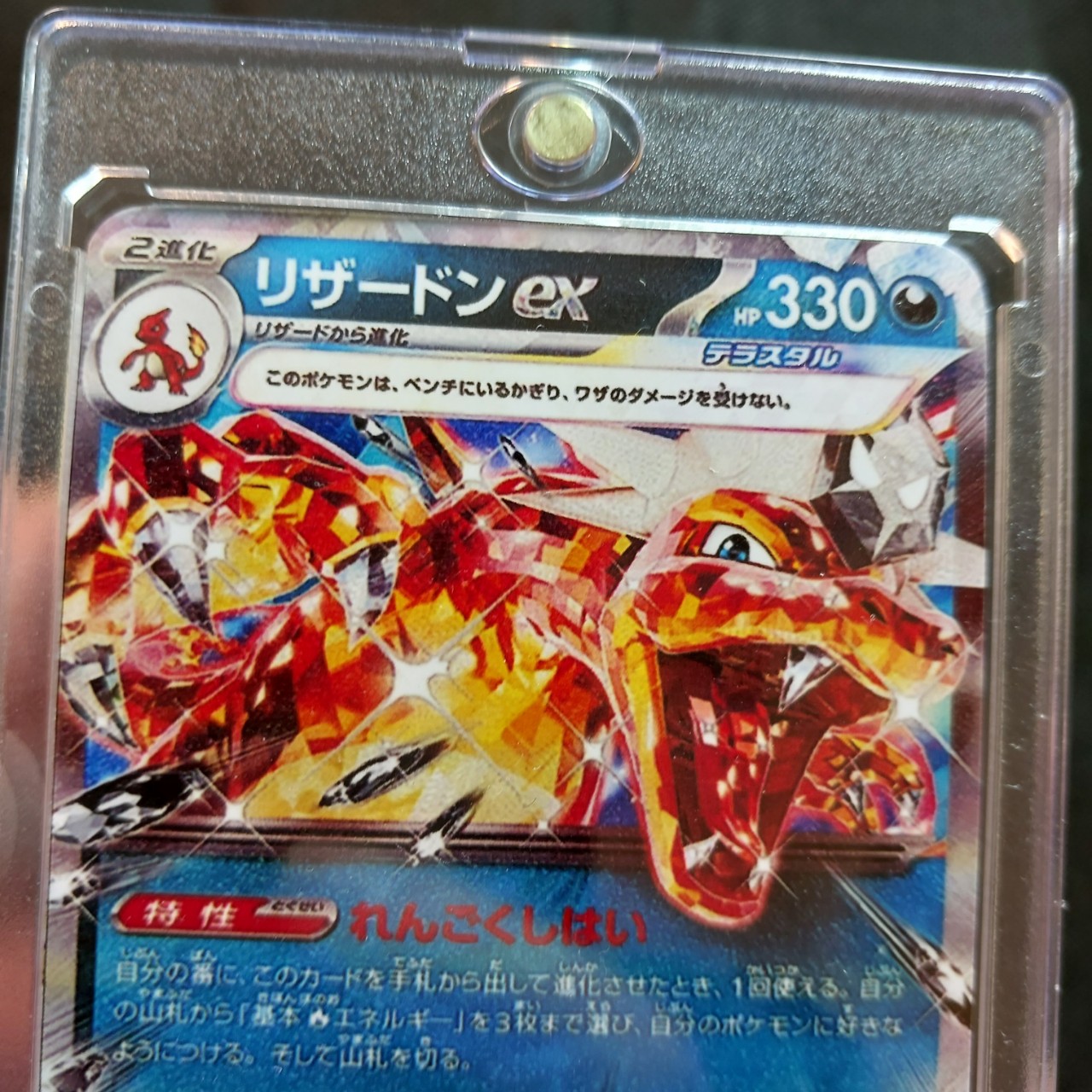 Thẻ Pokemon Card JP TCG Charizard EX 066 108 rồng lửa kim cương Ruler of the Black Flame 1459 d27 1-27