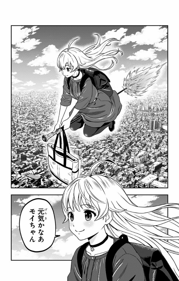 Sách ngoại văn: Witch Watch 1 (Japanese Edition)